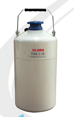 欧莱博YDS-2-30S液氮罐